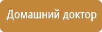 аппарат Меркурий лечение седалищного нерва