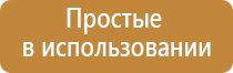 аппарат Скэнар в логопедии