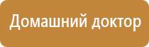 аппарат ультразвуковой терапевтический Дельта комби