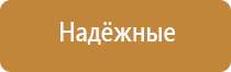 Денас Пкм при шейном Остеохондрозе