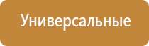 Дельта аппарат ультразвуковой терапевтический