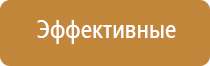 Дельта аппарат ультразвуковой терапевтический