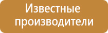 Дельта комби аппарат