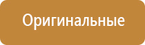 стл Вега плюс портативный аппараты магнитотерапии