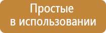 аппарат Дэнас ДиаДэнс Кардио