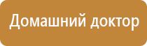 выносной электрод для Дэнас рефлексо терапевтический