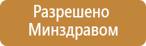 аппарат магнитотерапии Вега плюс