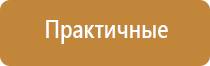 Вега аппарат для сосудов и сердца