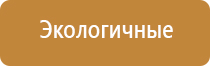 аппарат Нейроденс Кардио мини