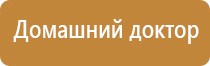 электронейростимуляции и электромассаж на аппарате Денас Вертебра