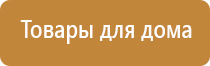 электростимулятор ДиаДэнс Пкм